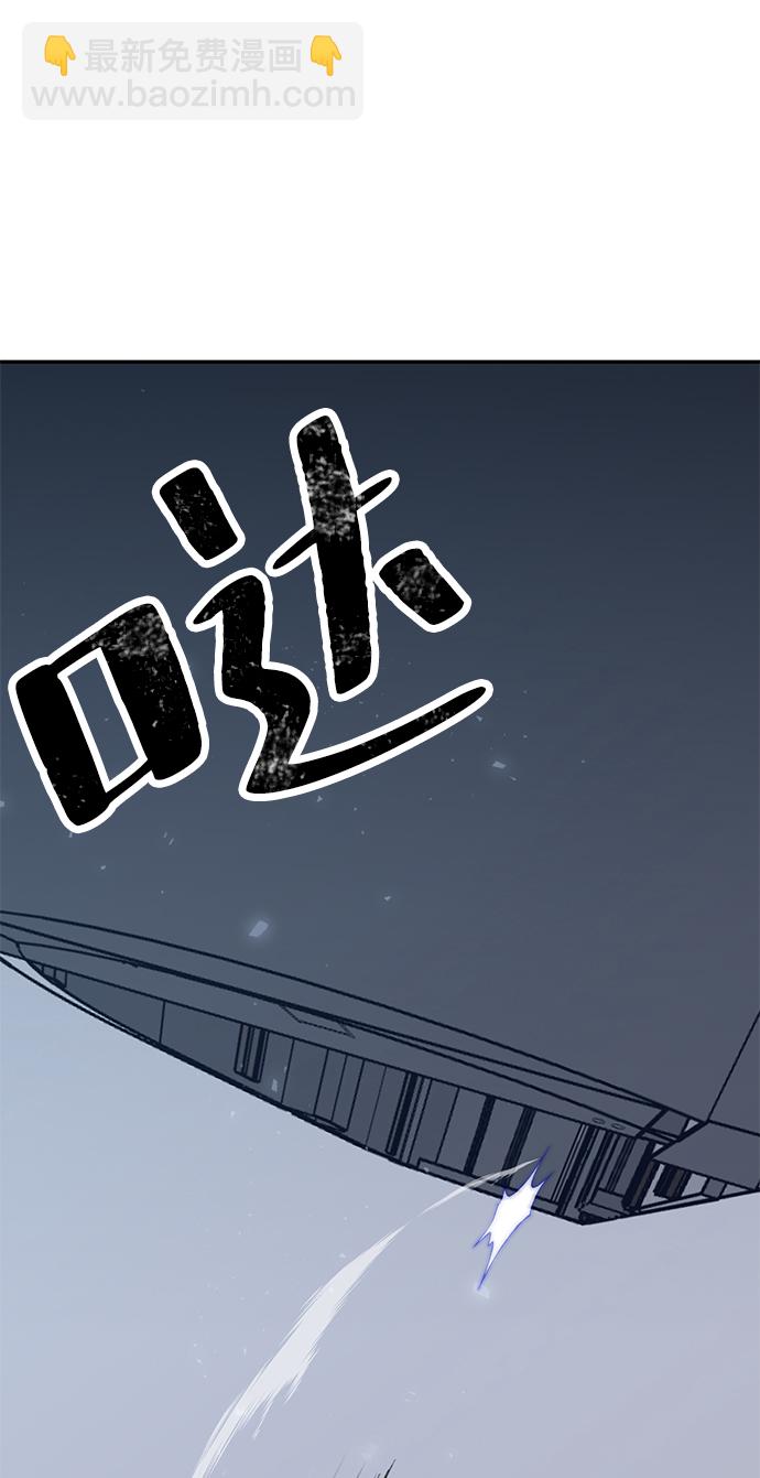 🍲重生最强玩家 [第25话] 战略和攻略 第5页