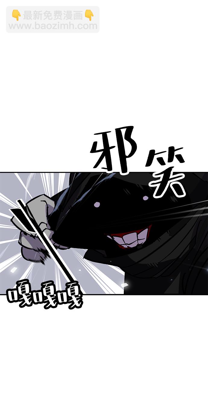 🍲重生最强玩家 [第25话] 战略和攻略 第7页
