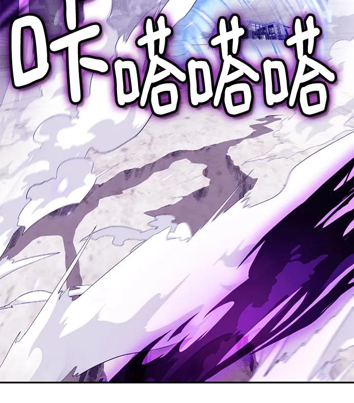 🍲重生最强玩家 [第239话] 人类的剑（1） 第28页