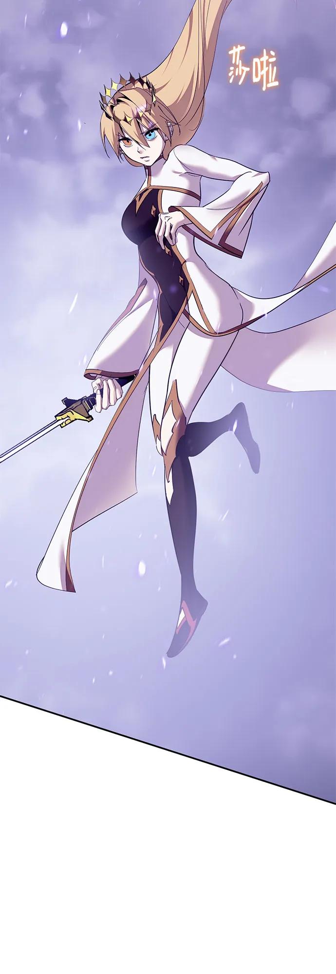 🍲重生最强玩家 [第239话] 人类的剑（1） 第36页