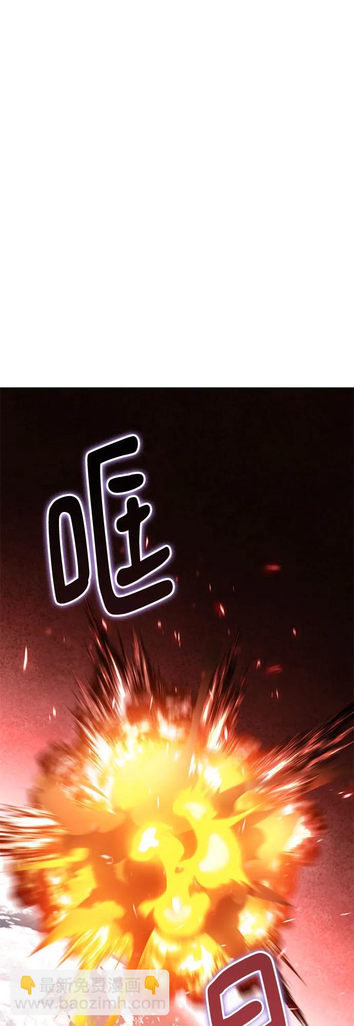 🍲重生最强玩家 [第241话] 外神之王（1） 第11页