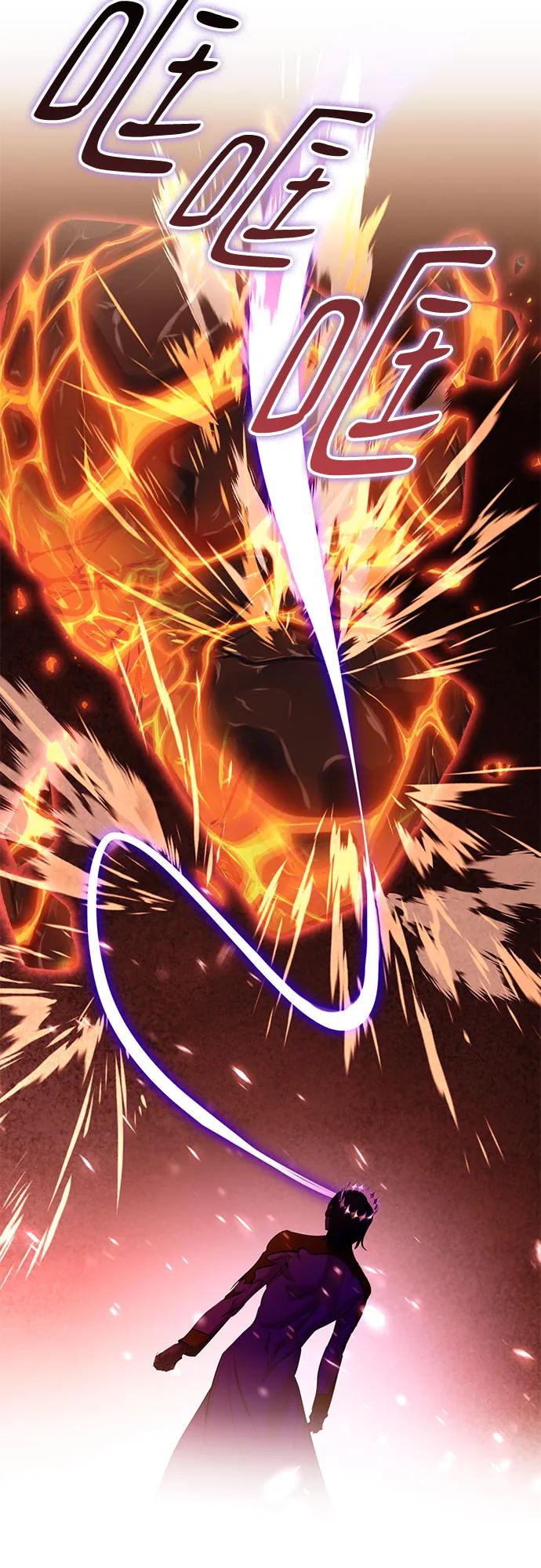 🍲重生最强玩家 [第241话] 外神之王（1） 第4页
