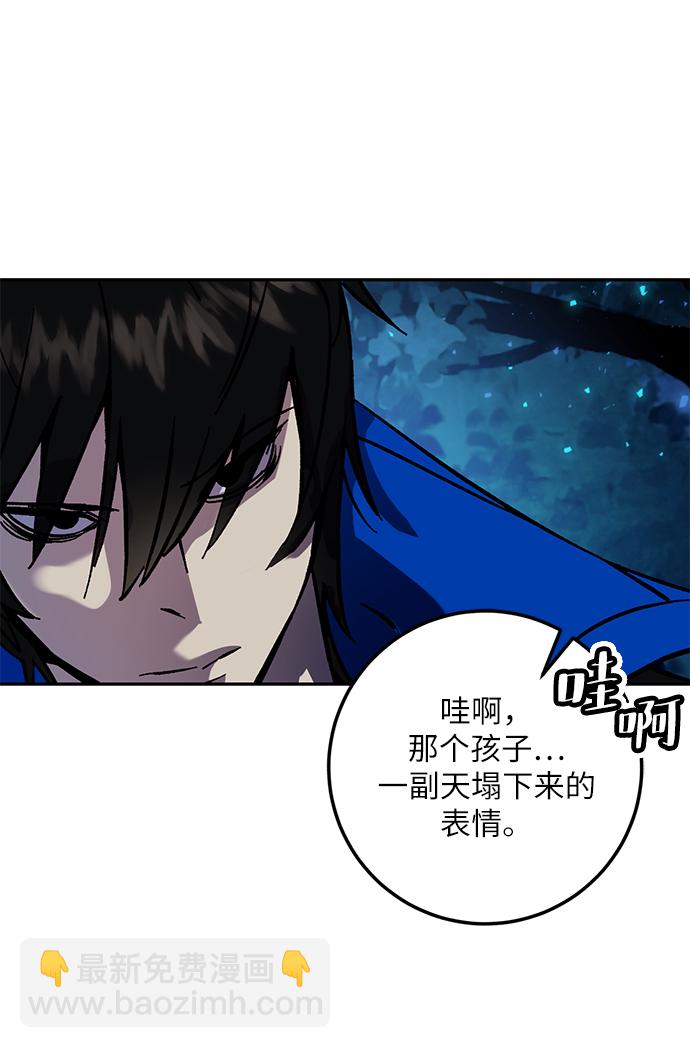🍲重生最强玩家 [第29话] 开始的变化（4） 第9页