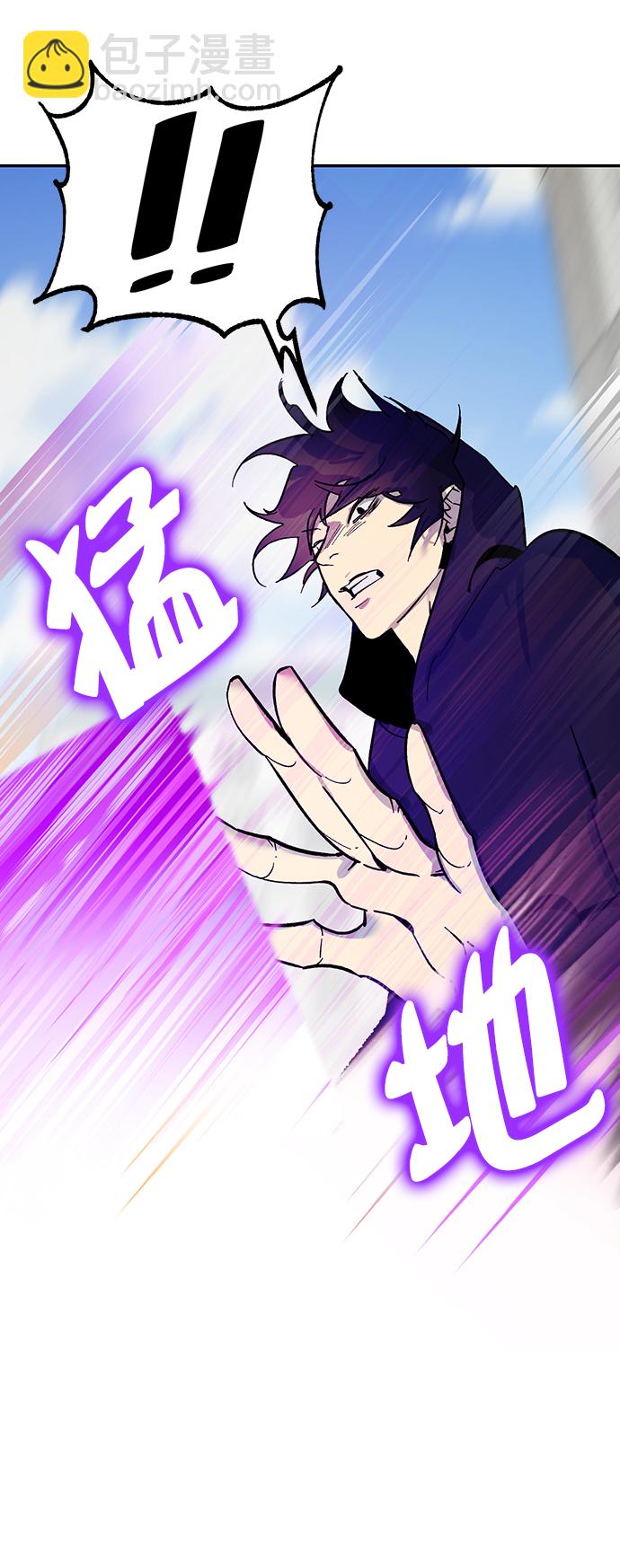 🍲重生最强玩家 [第4话] 角色扮演游戏（2） 第20页