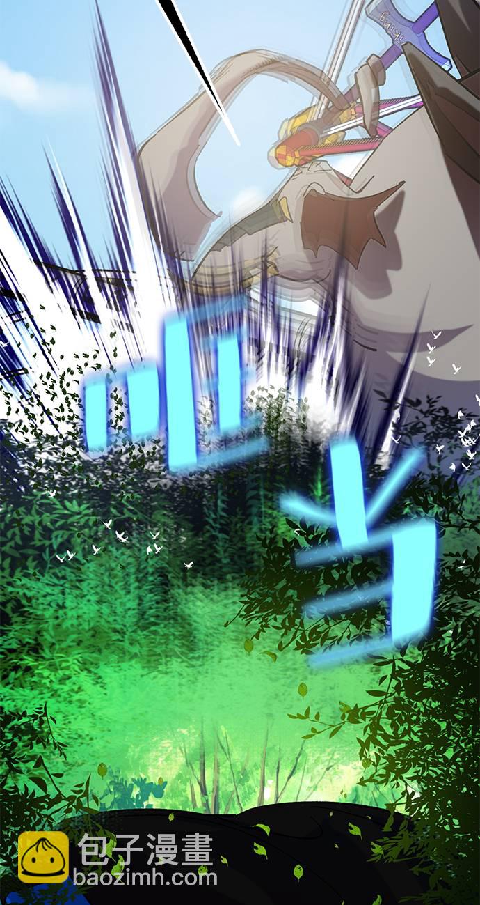 🍲重生最强玩家 [第31话] 海星（2） 第49页