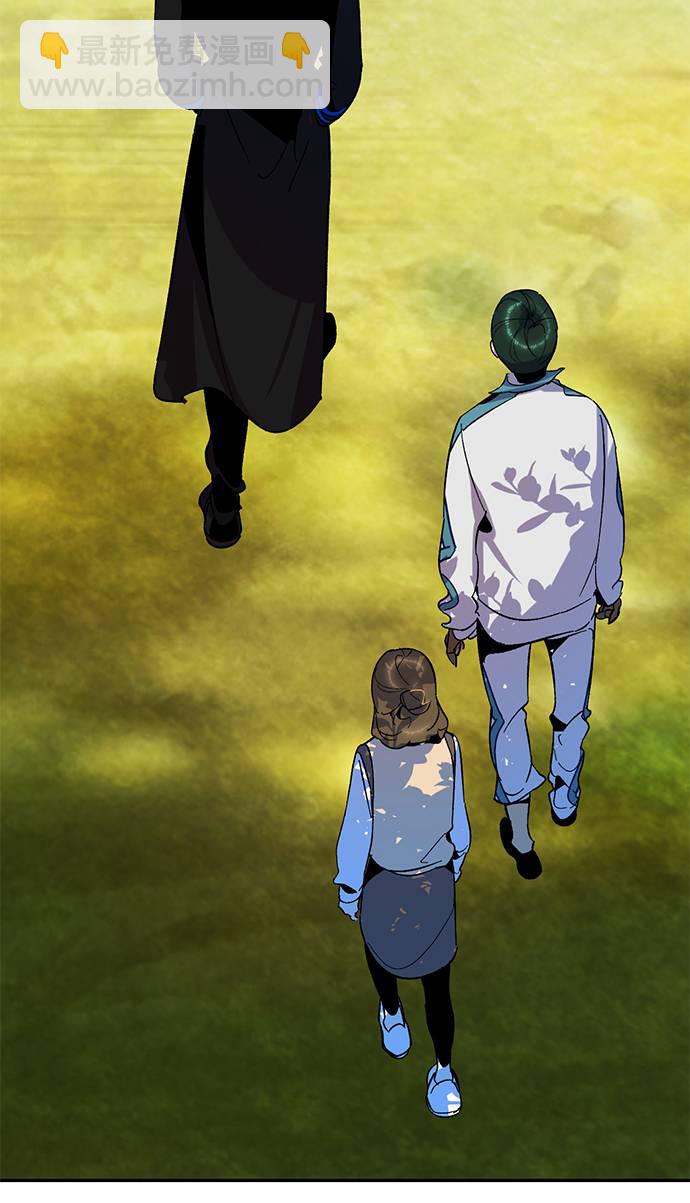 🍲重生最强玩家 [第33话] 海星（4） 第4页
