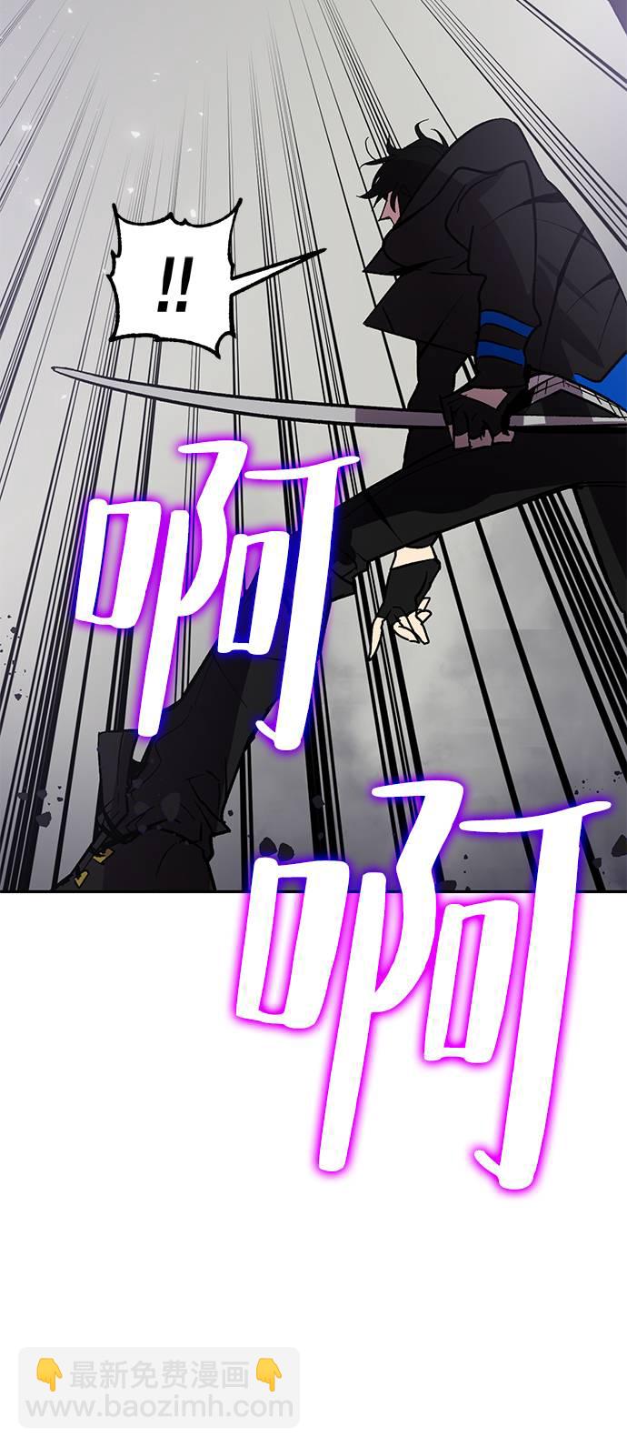 🍲重生最强玩家 [第37话] 乌鸦座的卡拉斯（3） 第25页