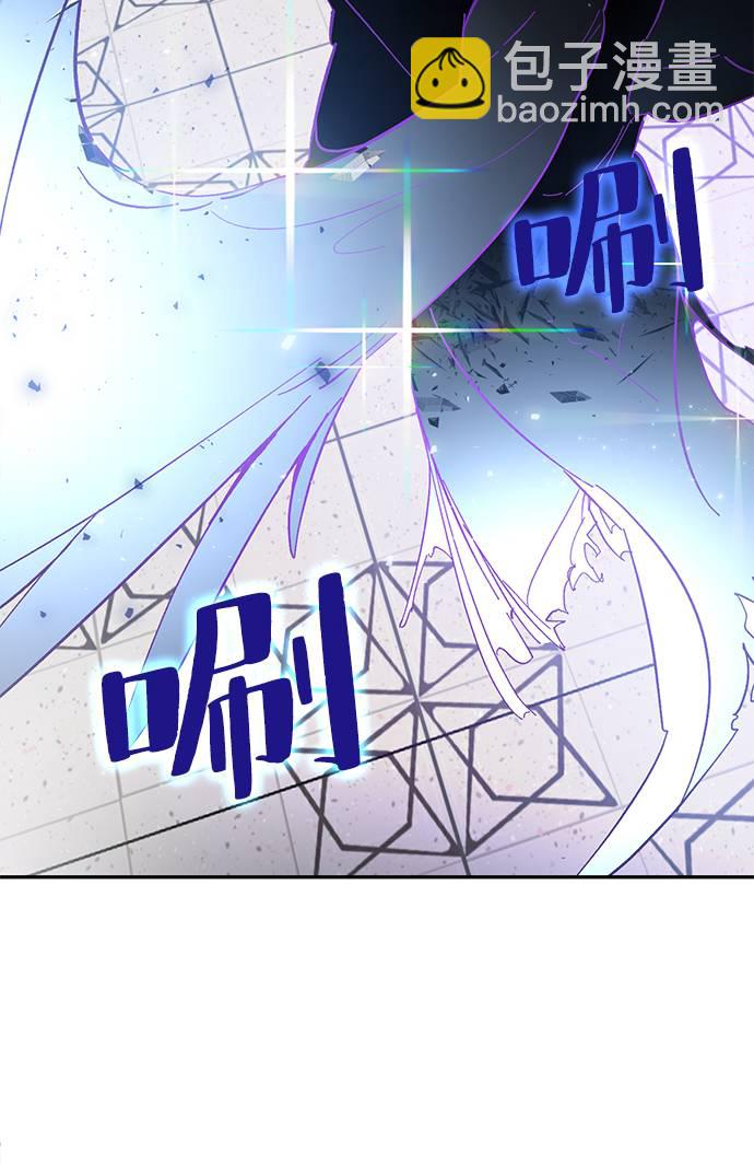 🍲重生最强玩家 [第37话] 乌鸦座的卡拉斯（3） 第30页
