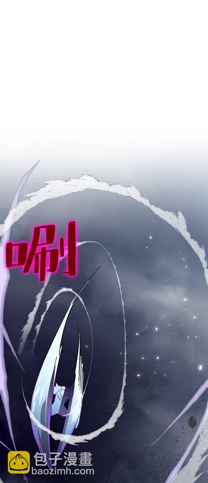 🍲重生最强玩家 [第37话] 乌鸦座的卡拉斯（3） 第47页
