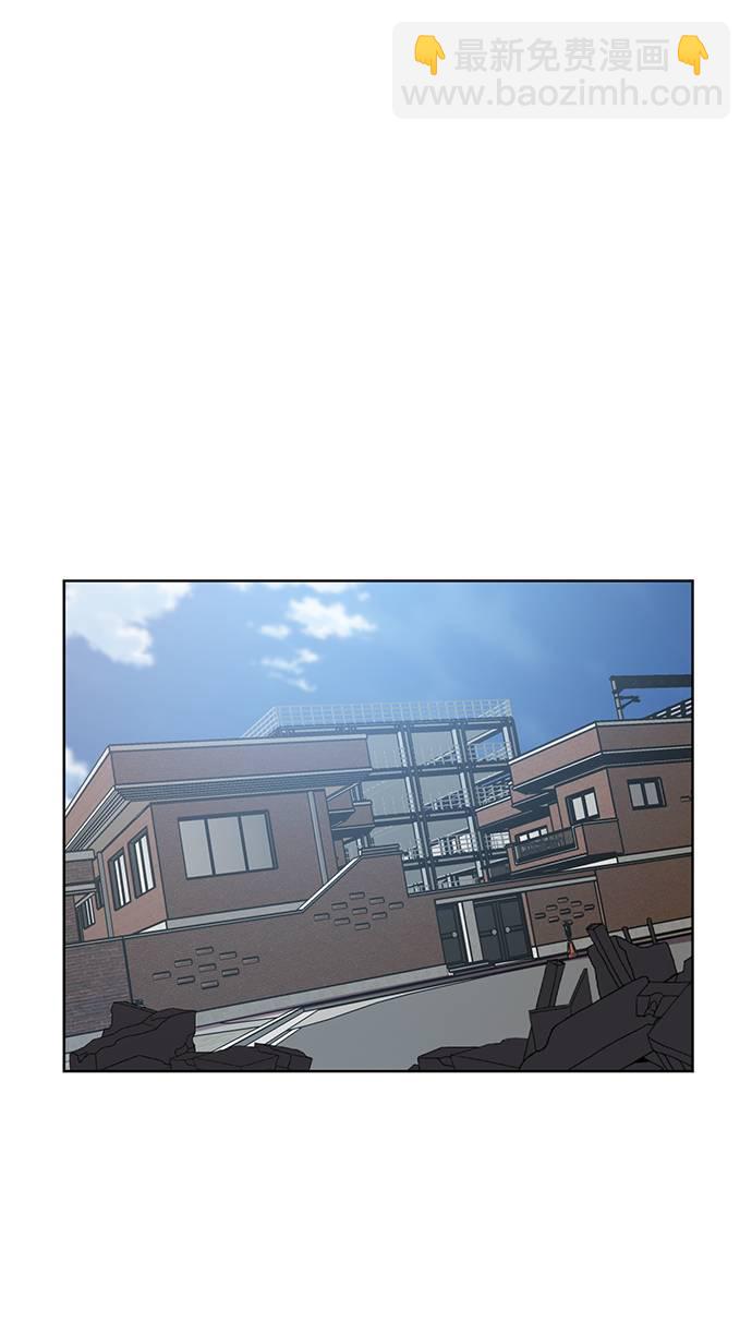 🍲重生最强玩家 [第41话] 破灭的尖兵（2） 第42页