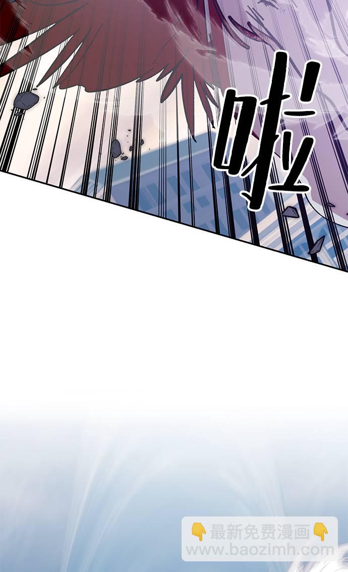 🍲重生最强玩家 [第43话] 围剿穷奇（2） 第30页