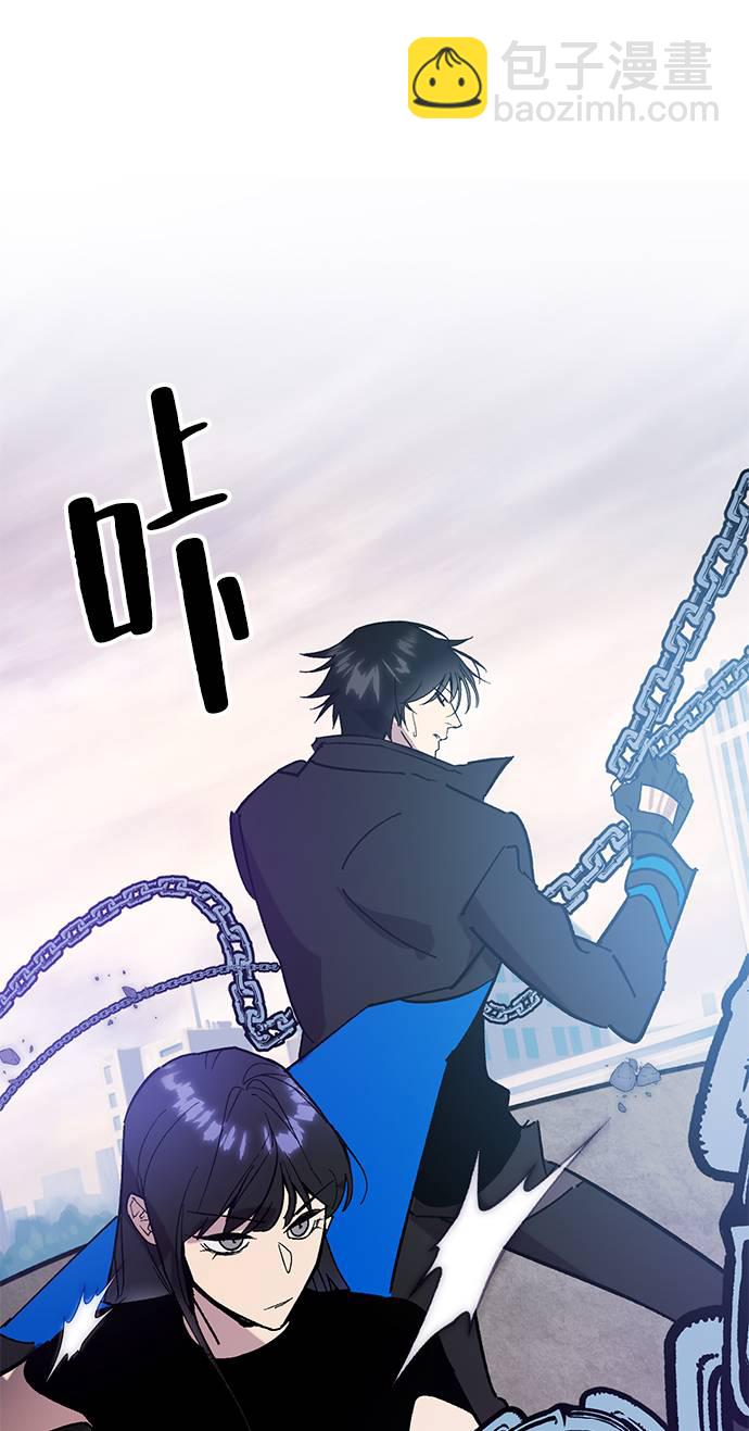 🍲重生最强玩家 [第43话] 围剿穷奇（2） 第48页