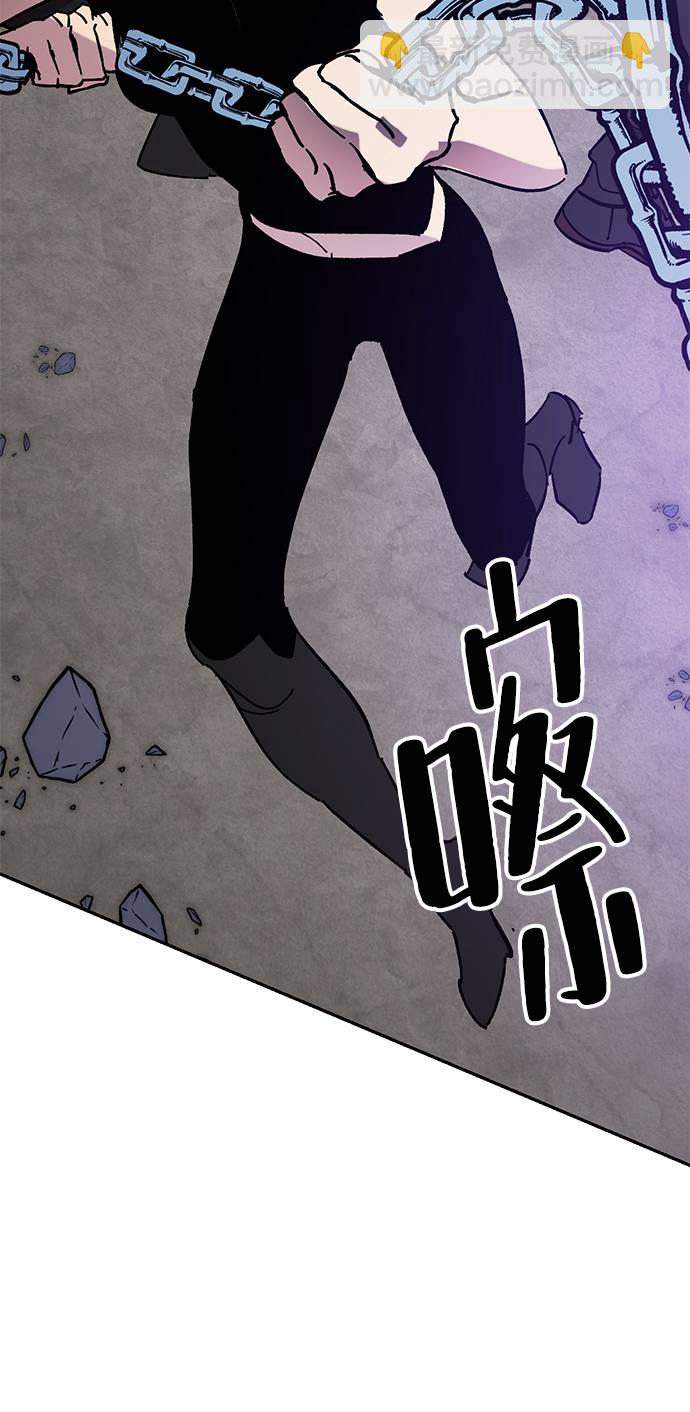 🍲重生最强玩家 [第43话] 围剿穷奇（2） 第49页