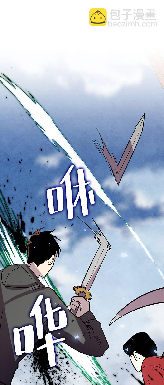 🍲重生最强玩家 [第45话] 恶魔的痕迹（2） 第19页