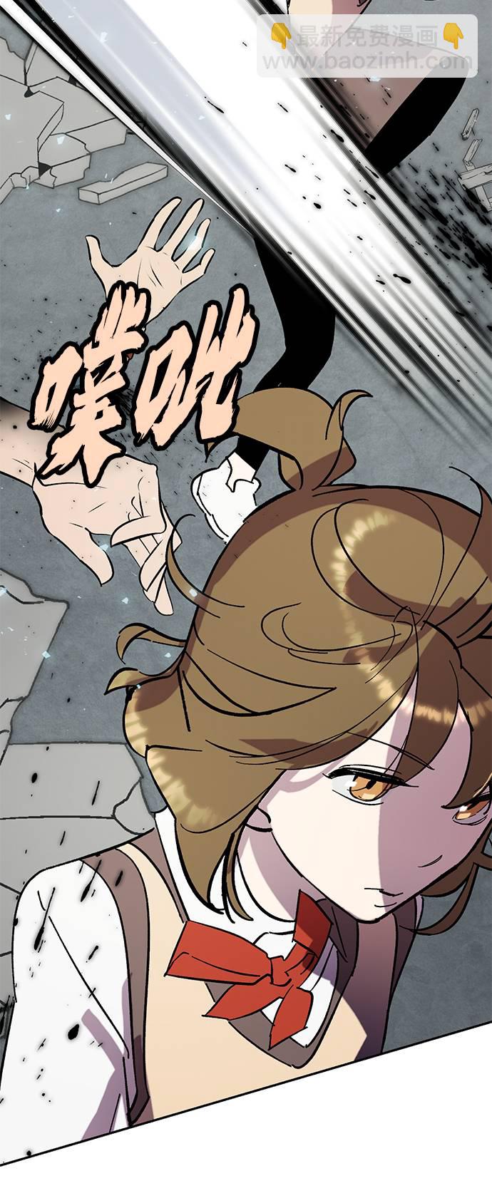 🍲重生最强玩家 [第45话] 恶魔的痕迹（2） 第29页