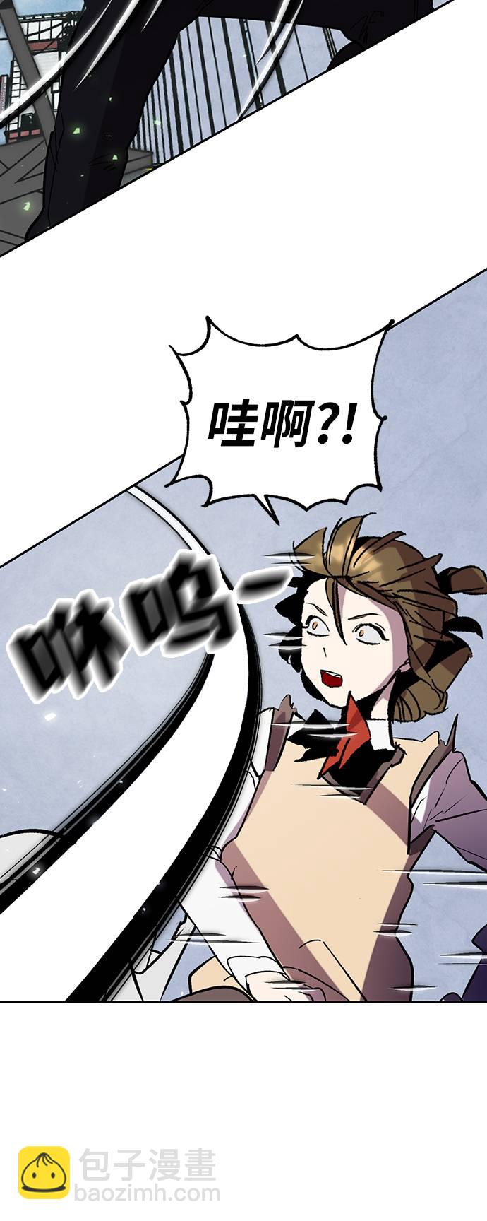 🍲重生最强玩家 [第45话] 恶魔的痕迹（2） 第7页