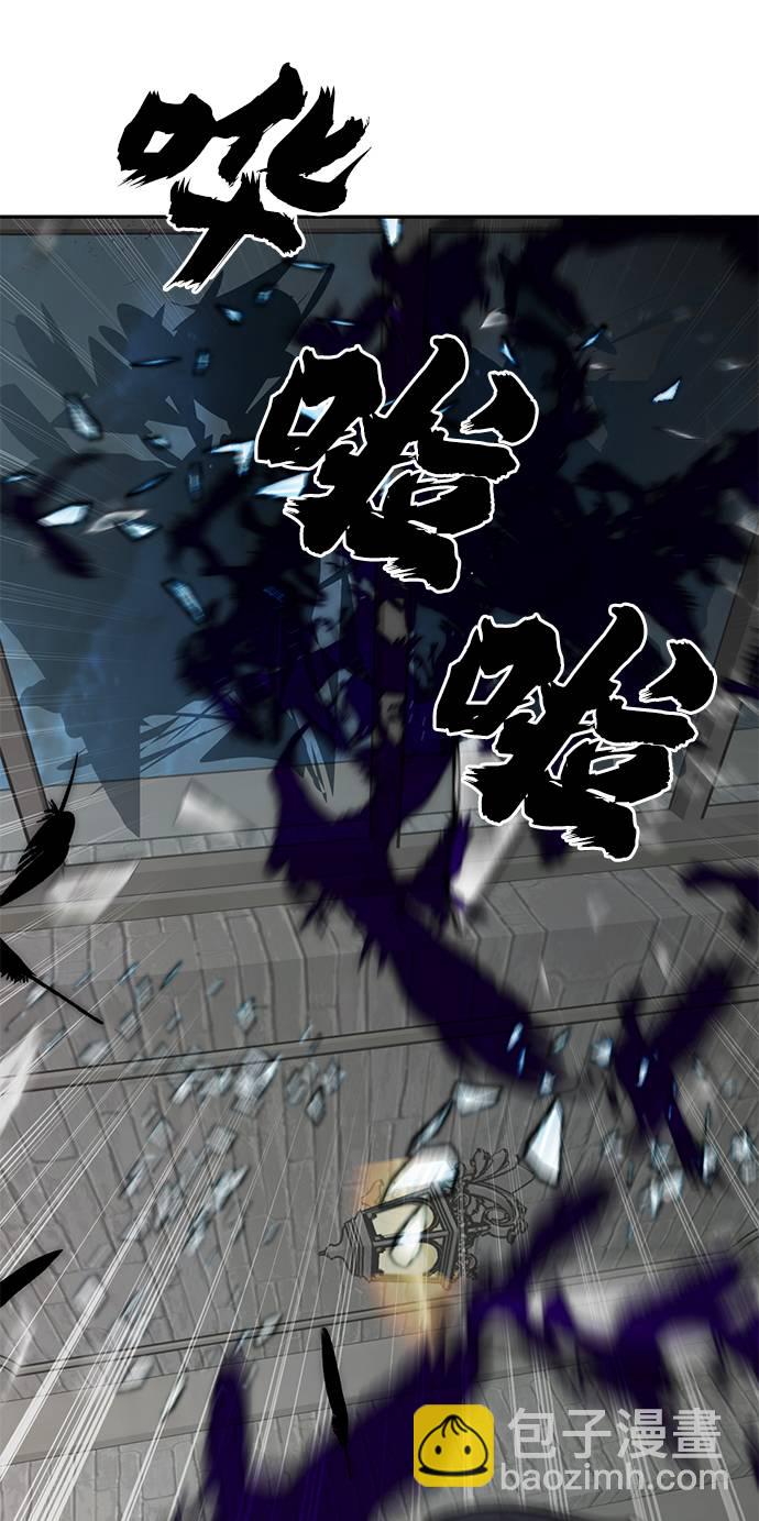 🍲重生最强玩家 [第47话] 契约者申慈云（2） 第39页