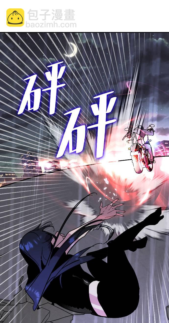 🍲重生最强玩家 [第49话] 悲叹的假面（1） 第20页