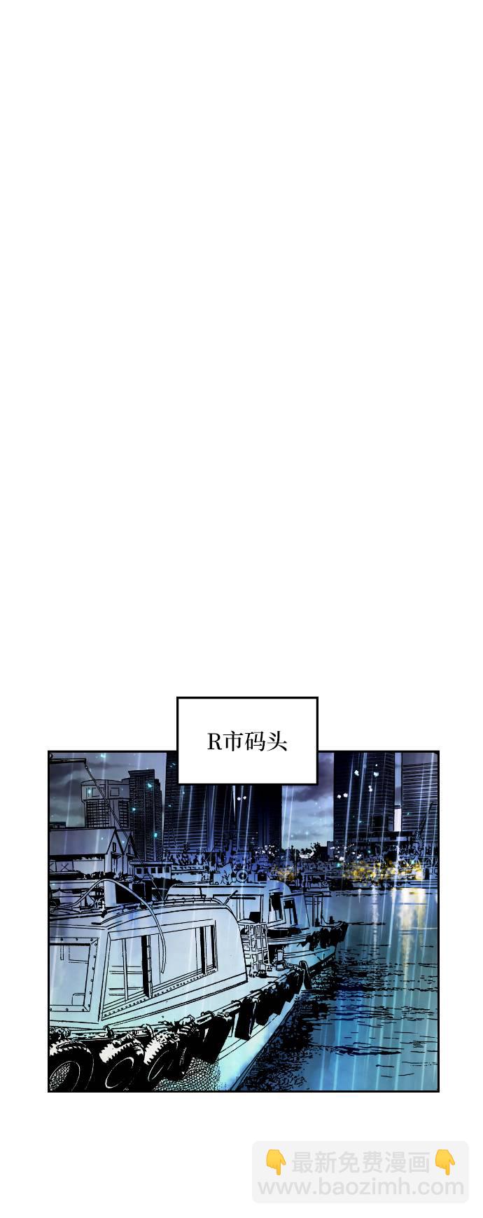 🍲重生最强玩家 [第49话] 悲叹的假面（1） 第24页