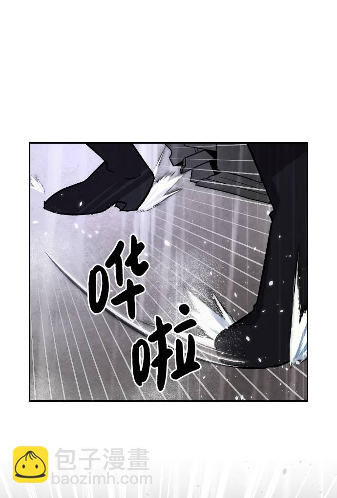 🍲重生最强玩家 [第49话] 悲叹的假面（1） 第3页