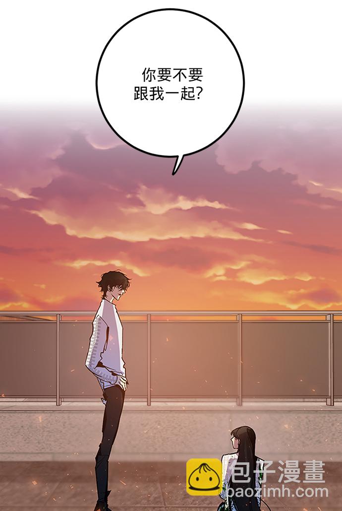 🍲重生最强玩家 [第6话] 天煞星 第40页