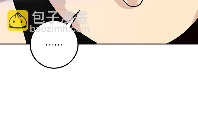 🍲重生最强玩家 [第53话] 地下城争夺战（1） 第20页