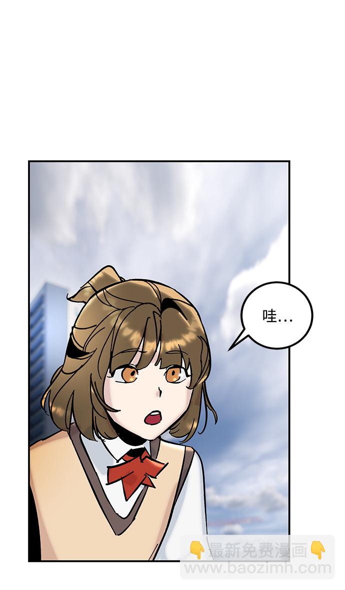 🍲重生最强玩家 [第57话] 英雄的心脏（1） 第2页