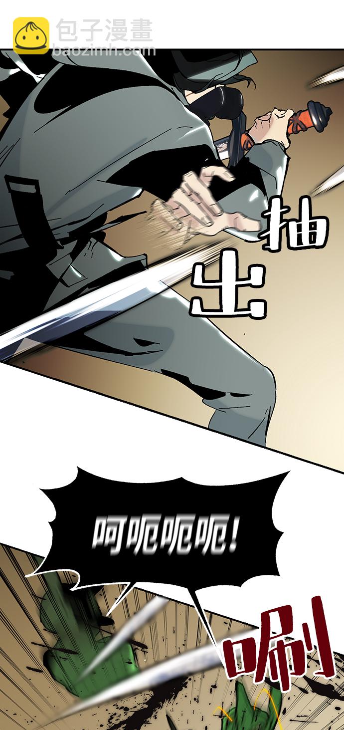 🍲重生最强玩家 [第57话] 英雄的心脏（1） 第27页