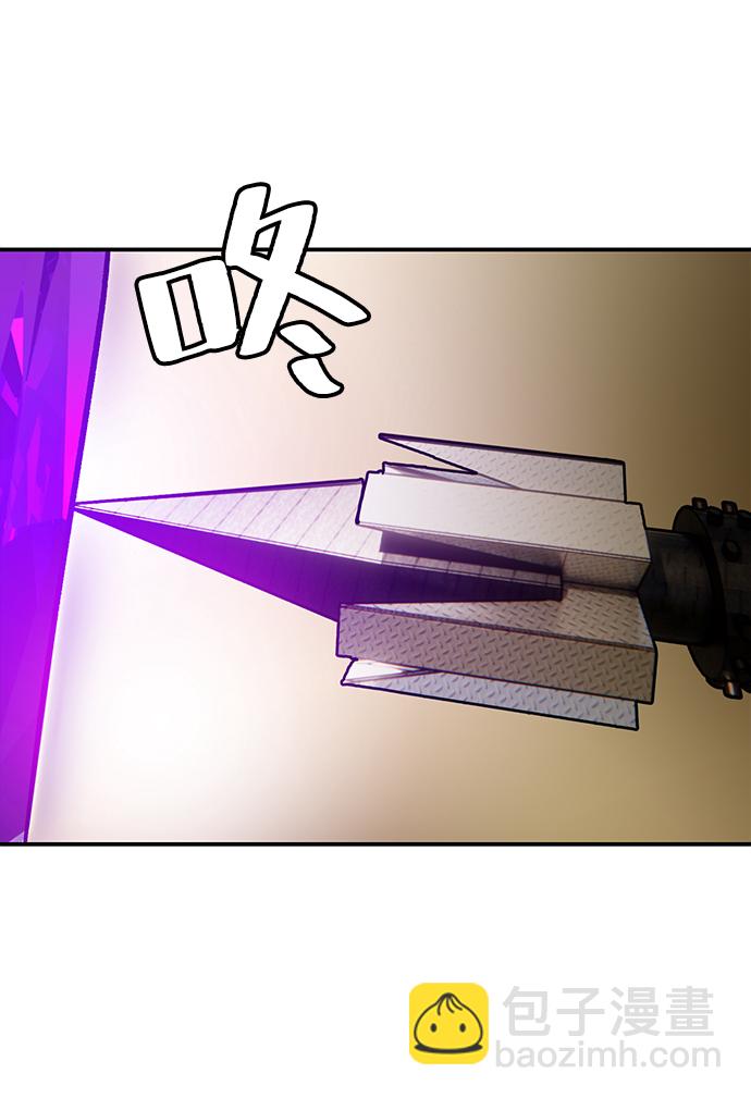 🍲重生最强玩家 [第57话] 英雄的心脏（1） 第41页