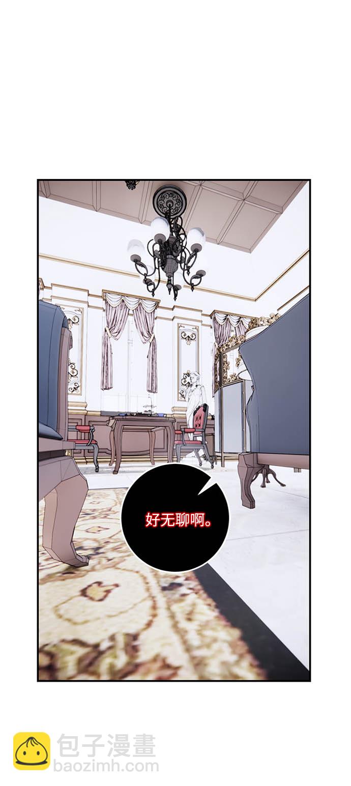 🍲重生最强玩家 [第61话] 预见命运的少女 第2页