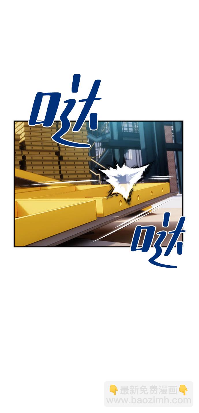 🍲重生最强玩家 [第61话] 预见命运的少女 第27页