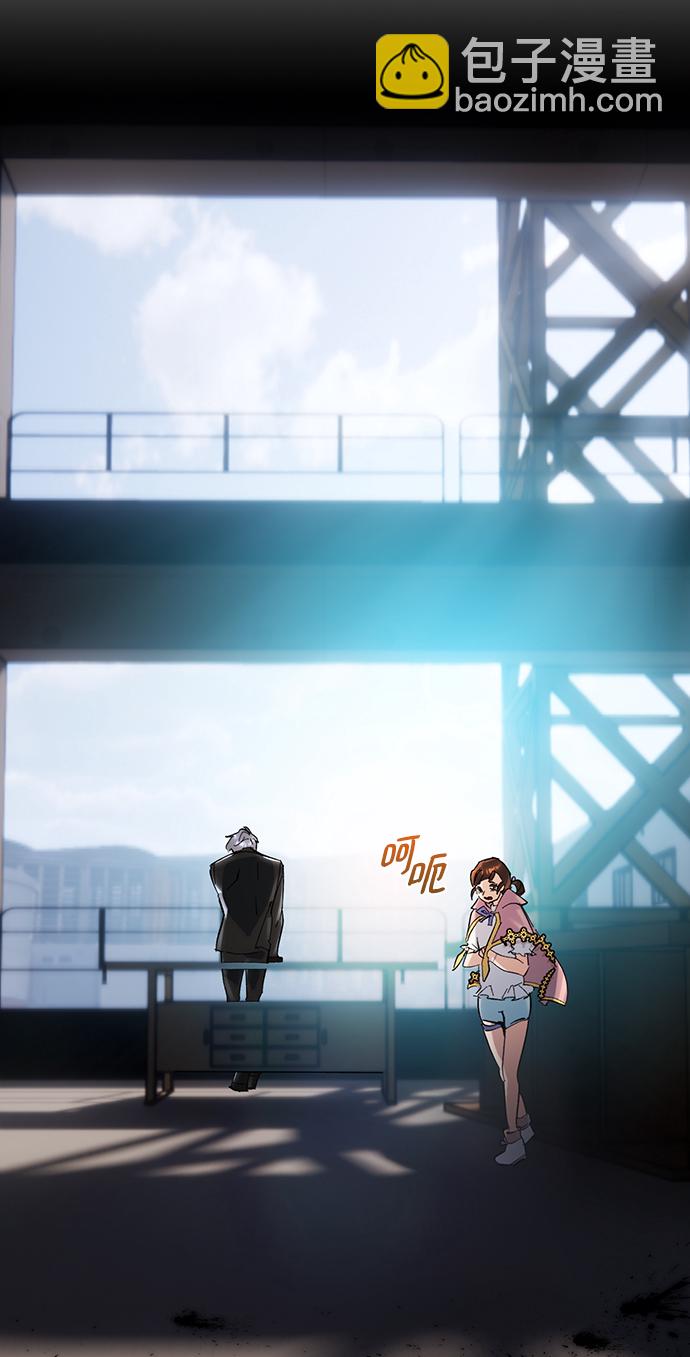🍲重生最强玩家 [第61话] 预见命运的少女 第43页