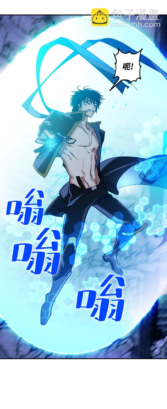 🍲重生最强玩家 [第63话] 梦想的地下城（1） 第27页