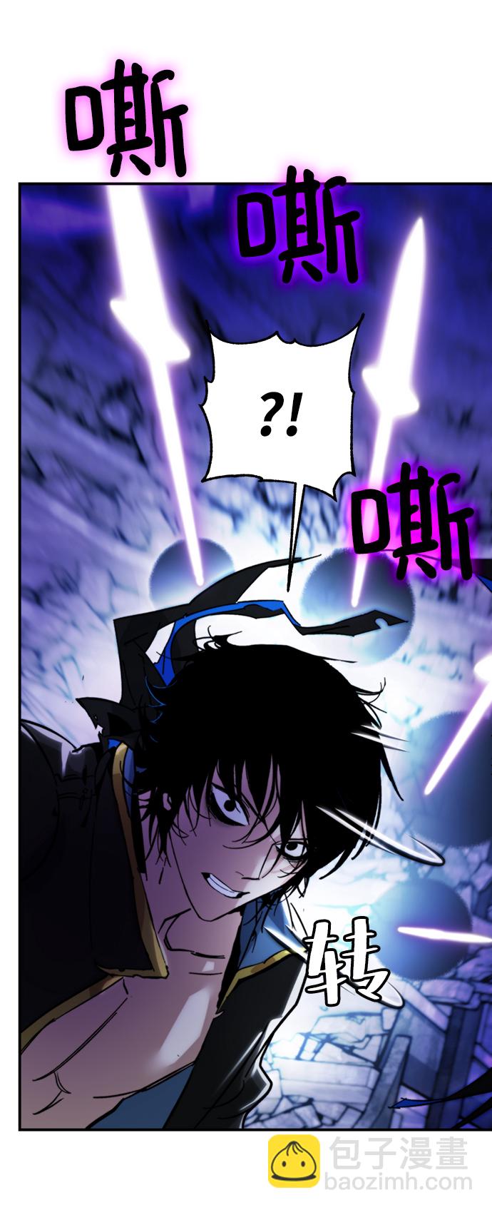 🍲重生最强玩家 [第63话] 梦想的地下城（1） 第32页