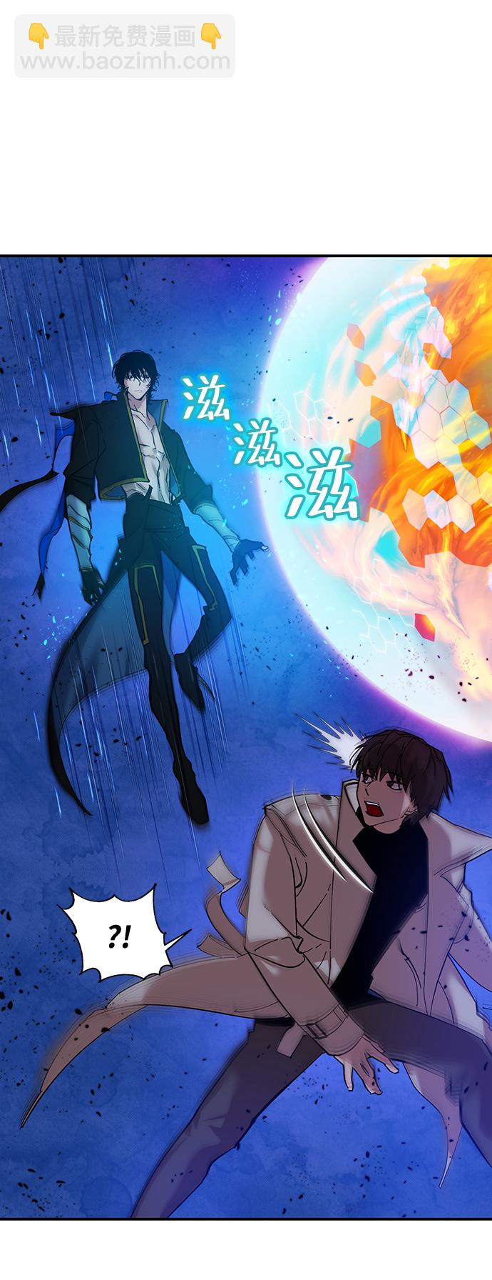 🍲重生最强玩家 [第69话] 阿加泰（2） 第27页