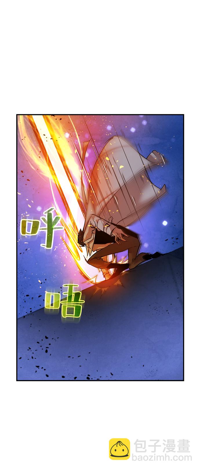 🍲重生最强玩家 [第69话] 阿加泰（2） 第32页