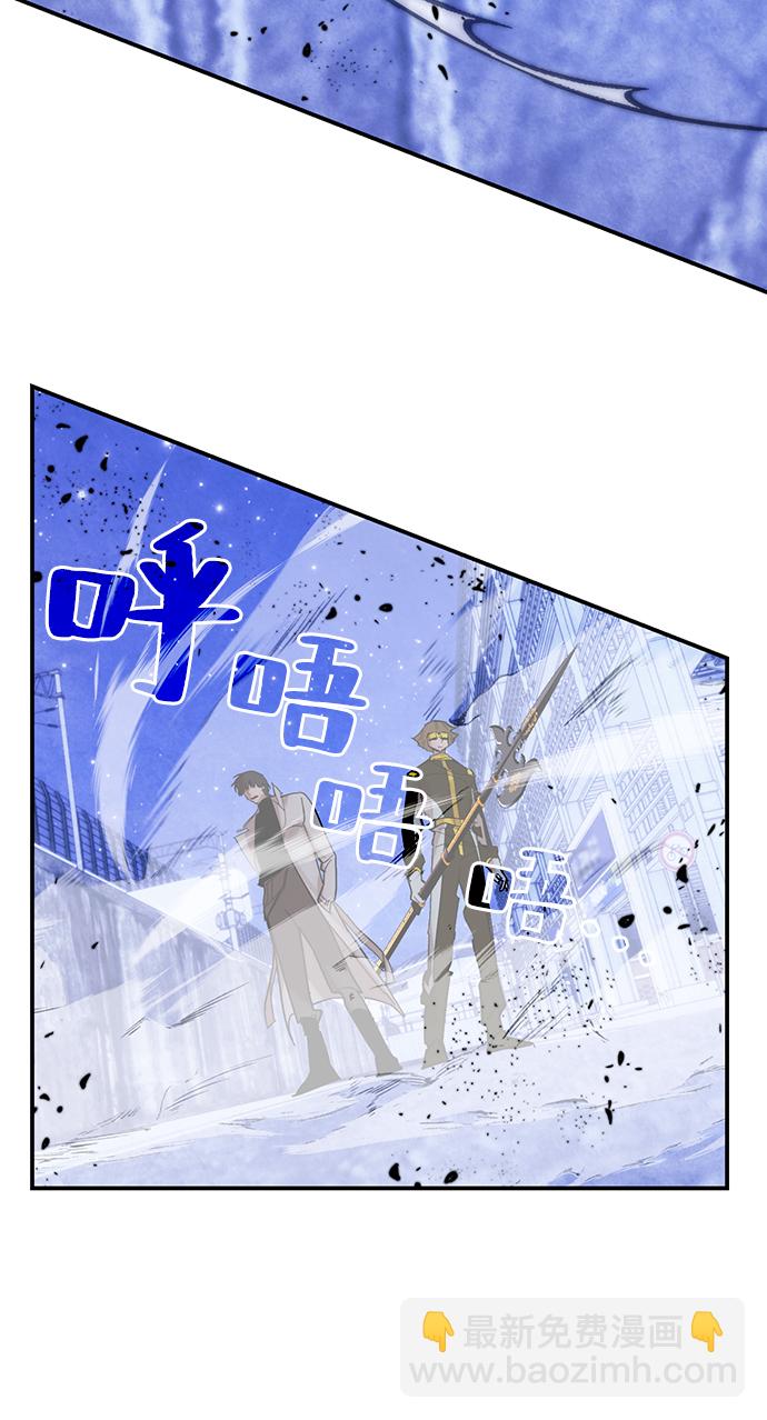 🍲重生最强玩家 [第69话] 阿加泰（2） 第38页