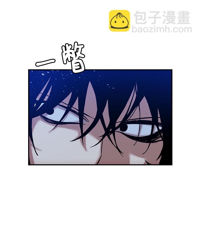 🍲重生最强玩家 [第69话] 阿加泰（2） 第41页