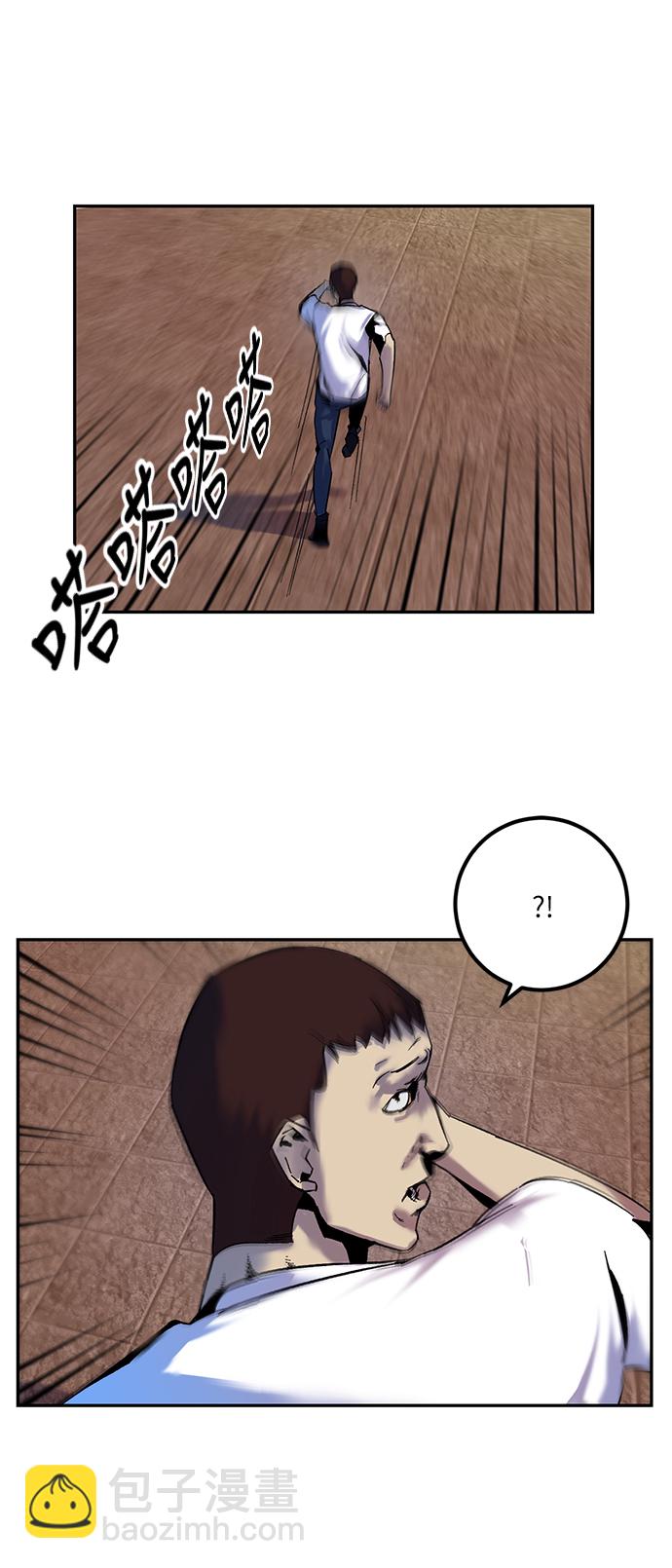 🍲重生最强玩家 [第8话] 逃离（2） 第49页