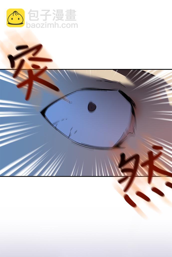 🍲重生最强玩家 [第8话] 逃离（2） 第50页