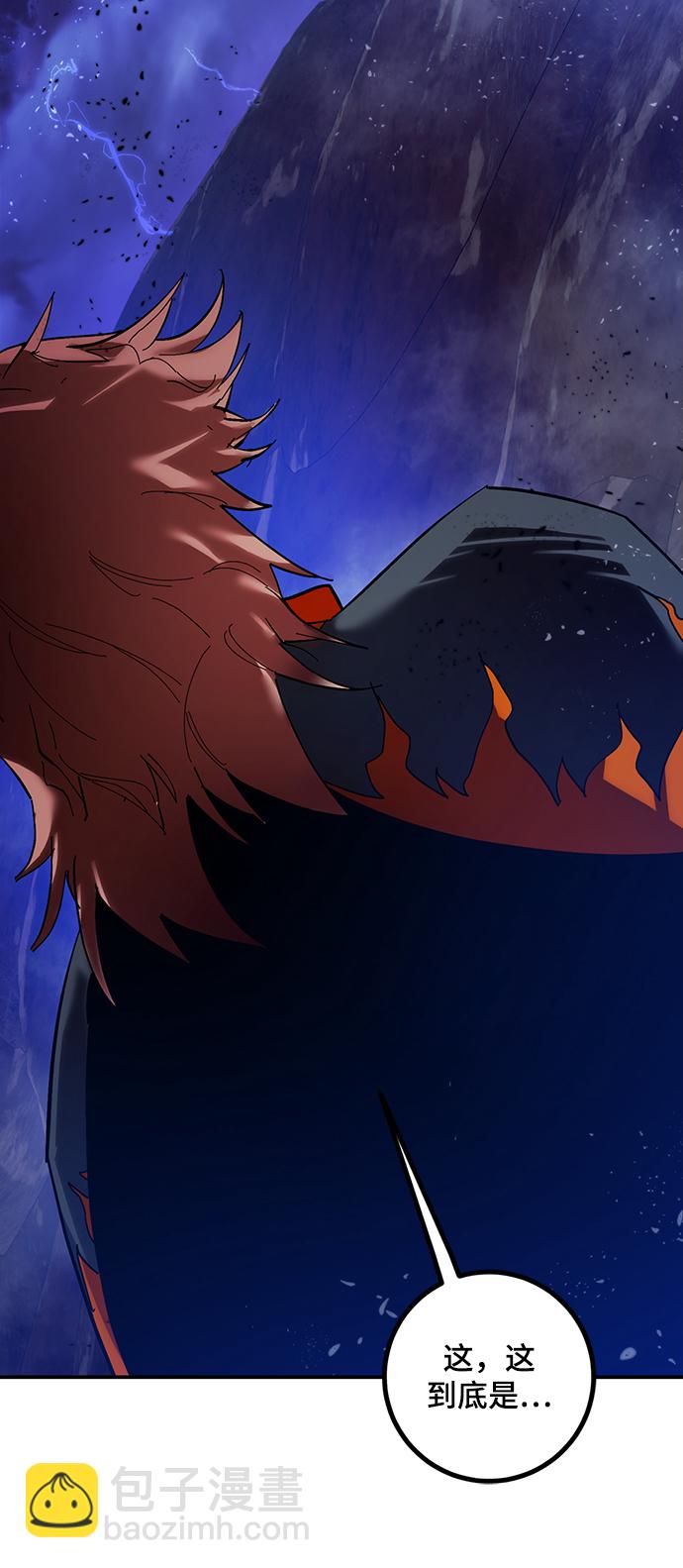 🍲重生最强玩家 [第71话] 逆行的魔法（1） 第19页
