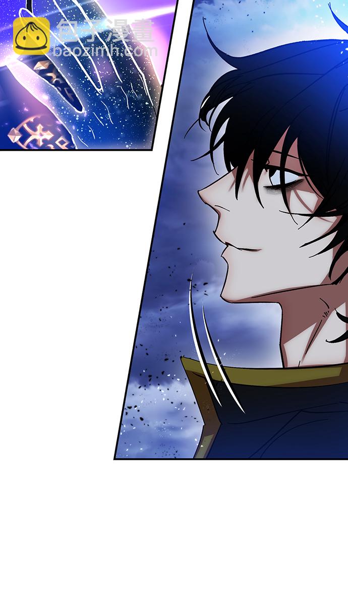 🍲重生最强玩家 [第71话] 逆行的魔法（1） 第23页