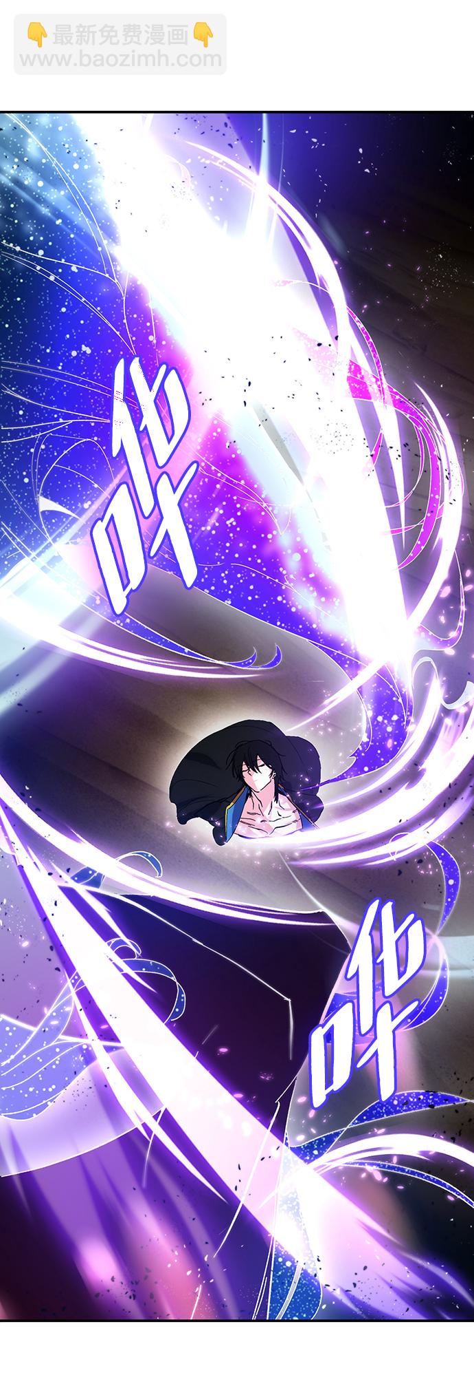 🍲重生最强玩家 [第71话] 逆行的魔法（1） 第24页