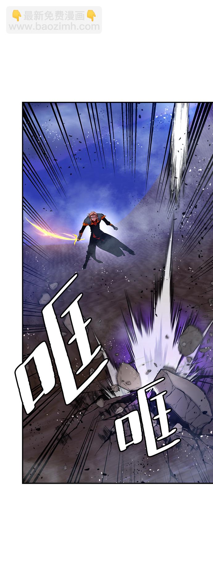 🍲重生最强玩家 [第71话] 逆行的魔法（1） 第33页
