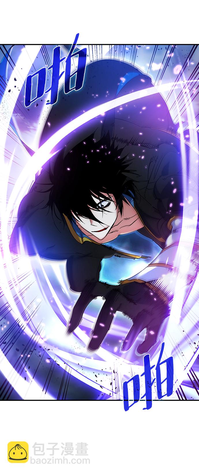 🍲重生最强玩家 [第71话] 逆行的魔法（1） 第34页
