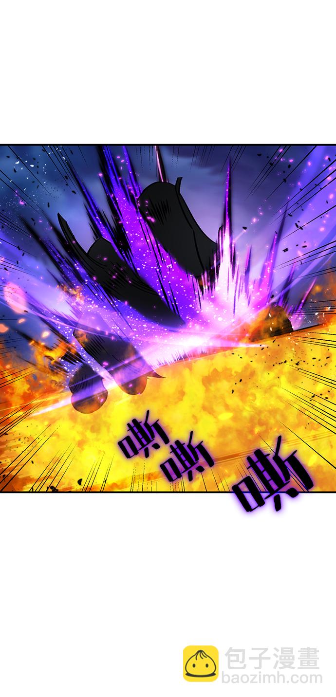 🍲重生最强玩家 [第71话] 逆行的魔法（1） 第38页