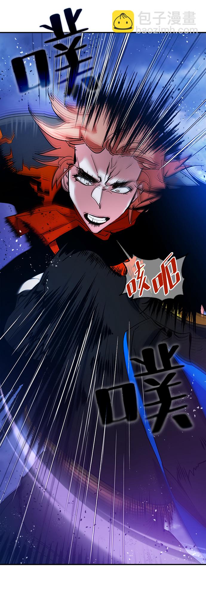 🍲重生最强玩家 [第71话] 逆行的魔法（1） 第42页