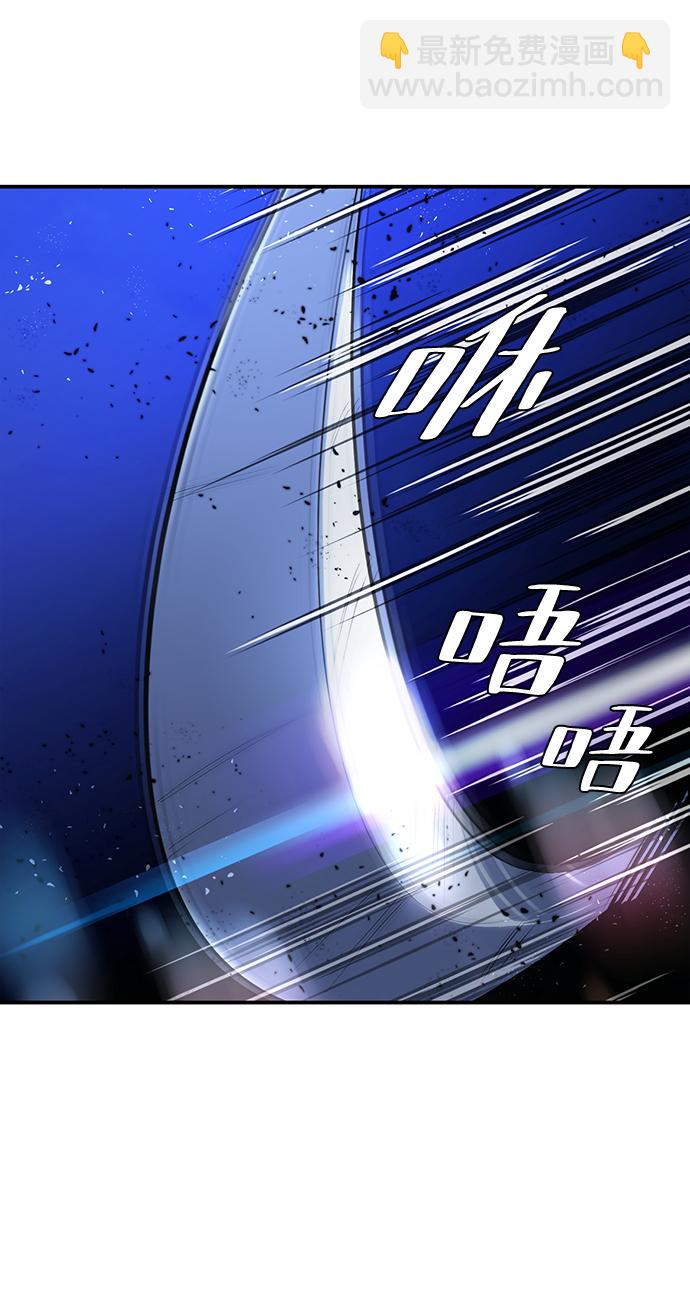 🍲重生最强玩家 [第71话] 逆行的魔法（1） 第46页