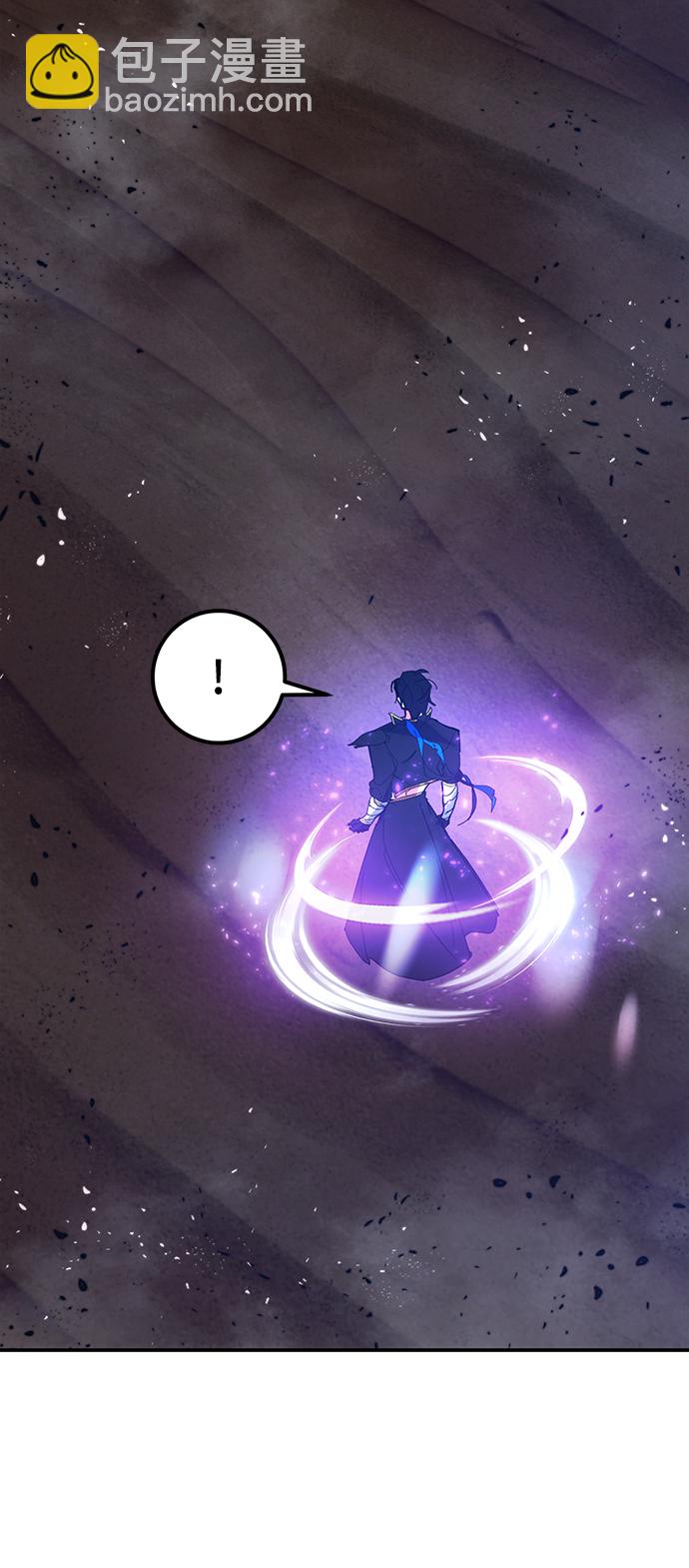🍲重生最强玩家 [第71话] 逆行的魔法（1） 第50页