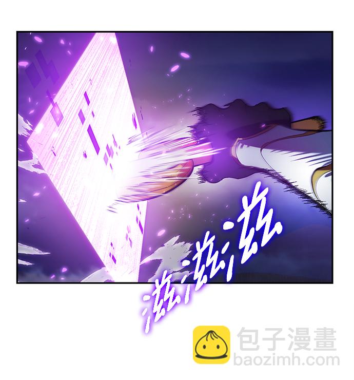 🍲重生最强玩家 [第73话] 逆行的魔法（3） 第20页